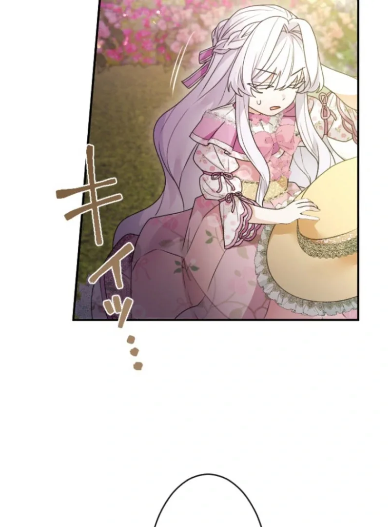 I’m Married into a Family of Tyrants, But Isn’t Their Obsession a Little Too Much? Chapter 24 page 71