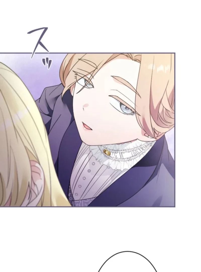 I’m Married into a Family of Tyrants, But Isn’t Their Obsession a Little Too Much? Chapter 24 page 81