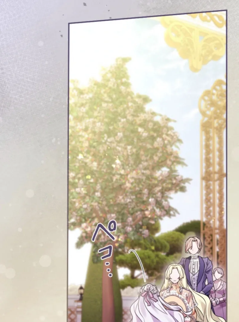 I’m Married into a Family of Tyrants, But Isn’t Their Obsession a Little Too Much? Chapter 25 page 43