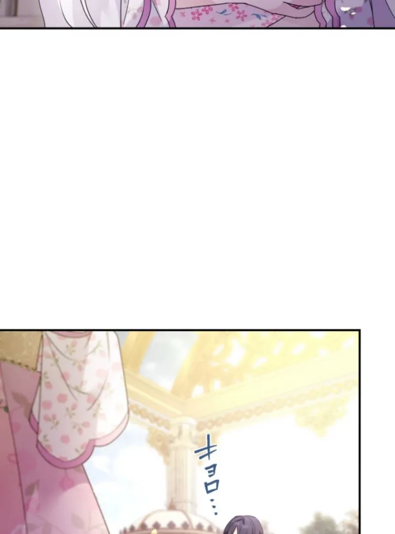 I’m Married into a Family of Tyrants, But Isn’t Their Obsession a Little Too Much? Chapter 25 page 50