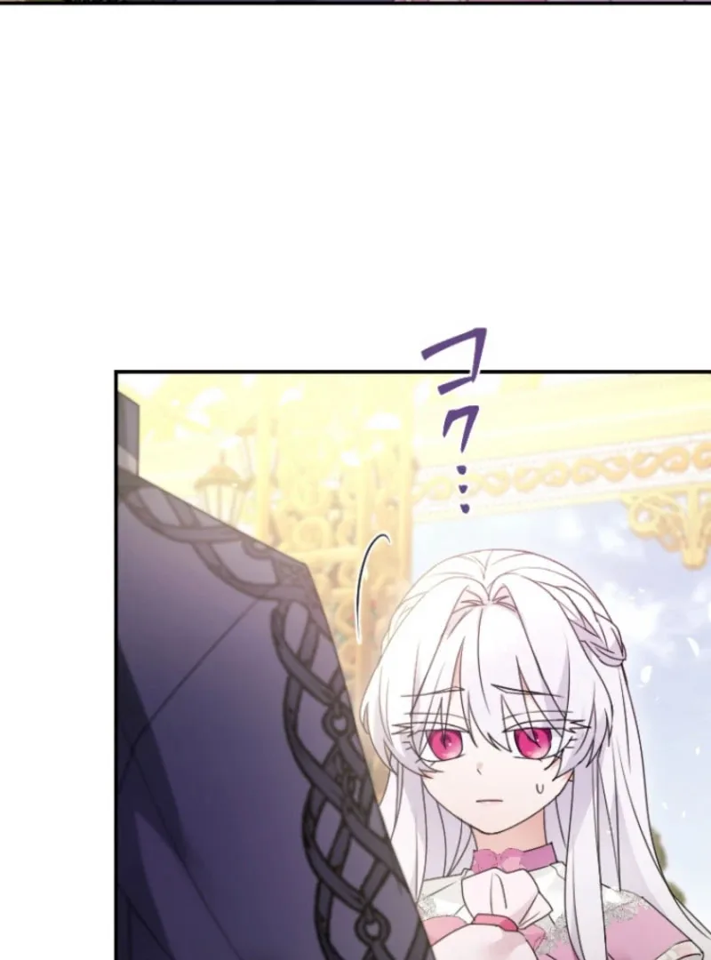 I’m Married into a Family of Tyrants, But Isn’t Their Obsession a Little Too Much? Chapter 25 page 75