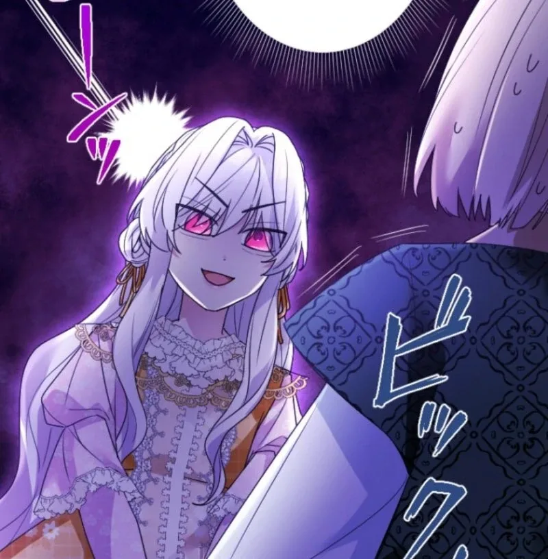 I’m Married into a Family of Tyrants, But Isn’t Their Obsession a Little Too Much? Chapter 33 page 54
