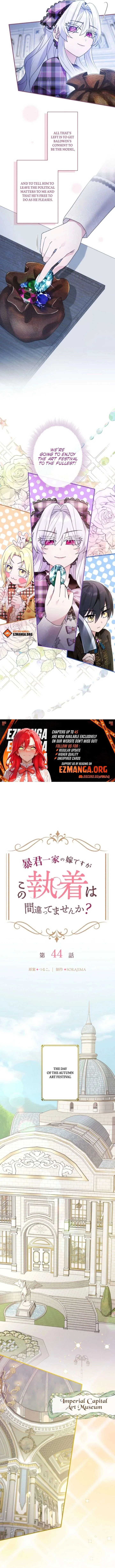 I’m Married into a Family of Tyrants, But Isn’t Their Obsession a Little Too Much? Chapter 44 page 4
