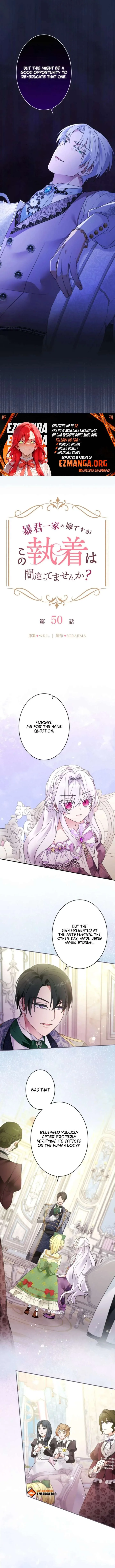 I’m Married into a Family of Tyrants, But Isn’t Their Obsession a Little Too Much? Chapter 50 page 4