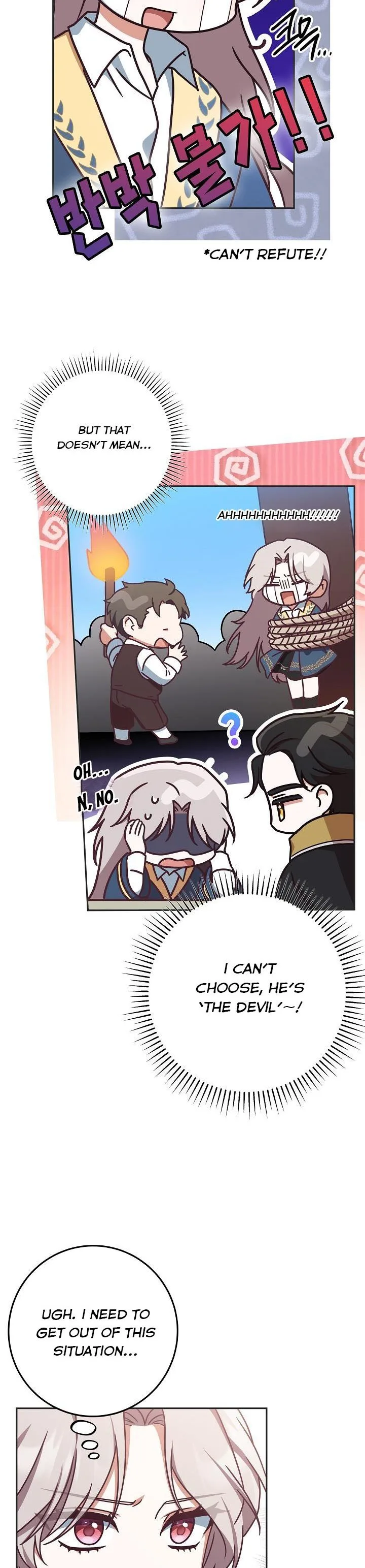 I’m Not the Final Boss’ Lover Chapter 2 page 20