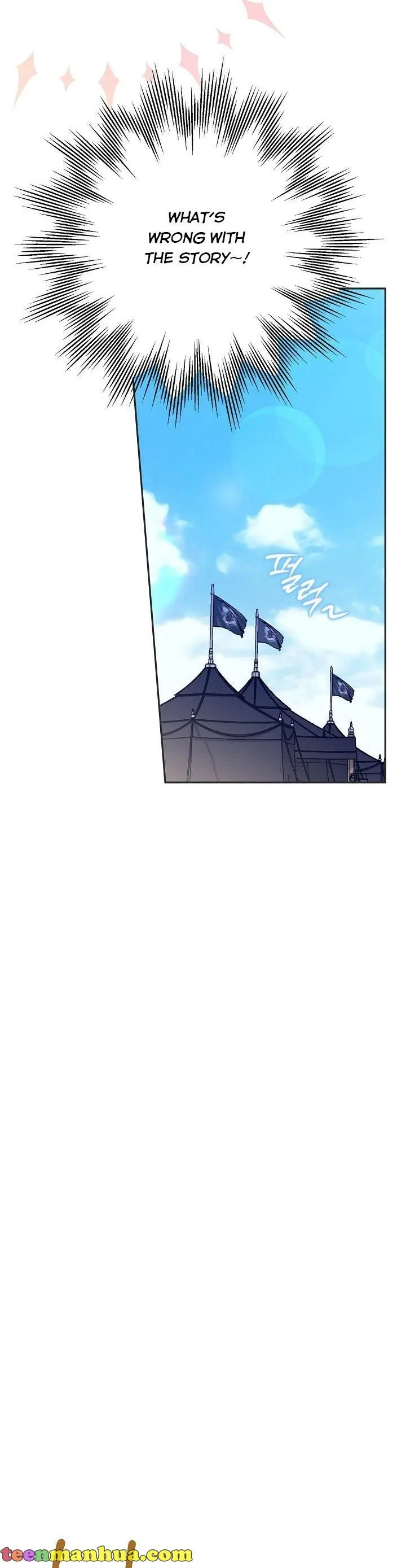 I’m Not the Final Boss’ Lover Chapter 2 page 25