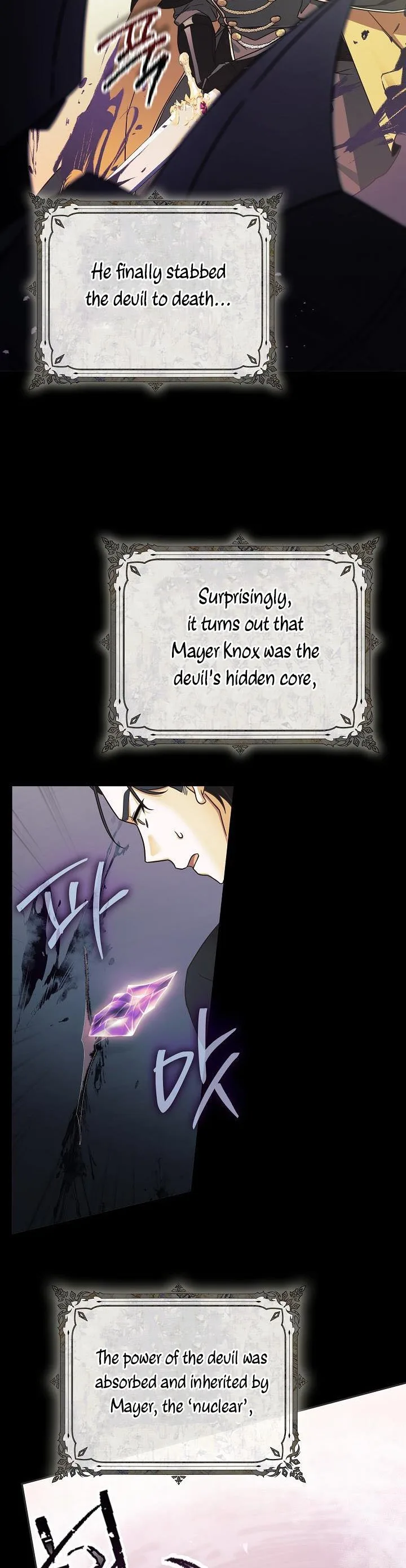 I’m Not the Final Boss’ Lover Chapter 2 page 15