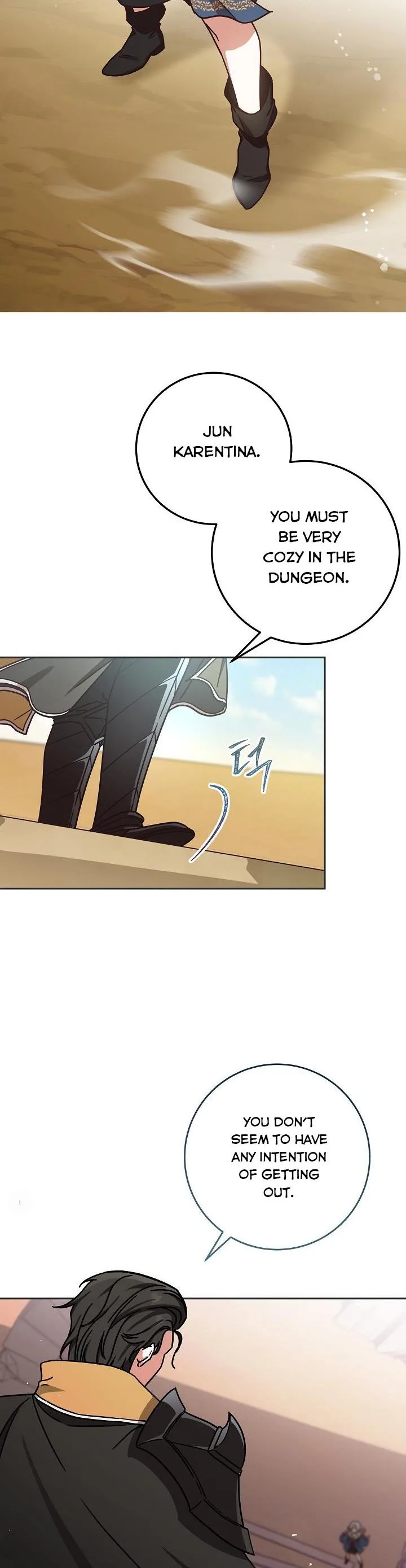 I’m Not the Final Boss’ Lover Chapter 2 page 27