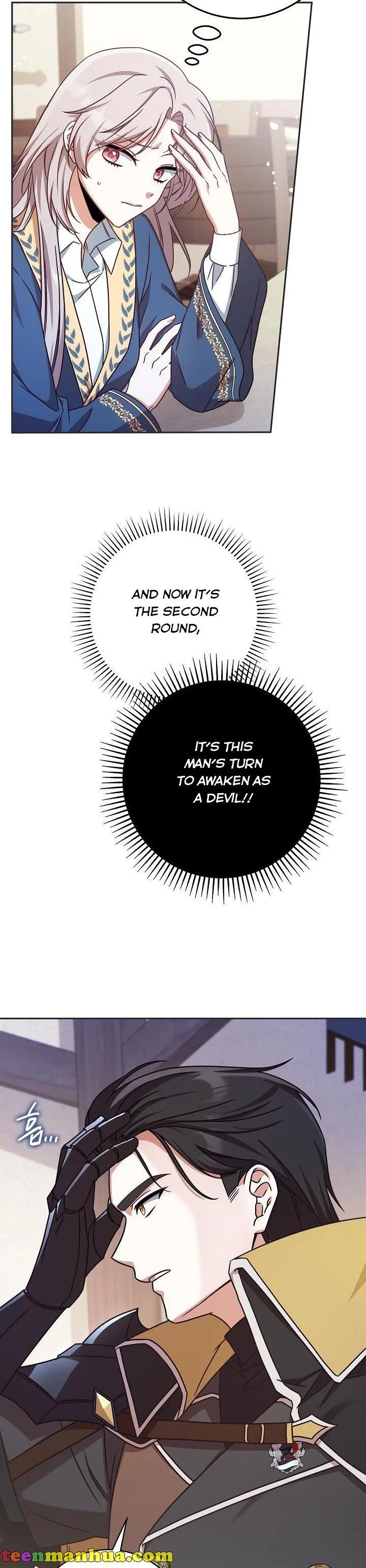 I’m Not the Final Boss’ Lover Chapter 2 page 18
