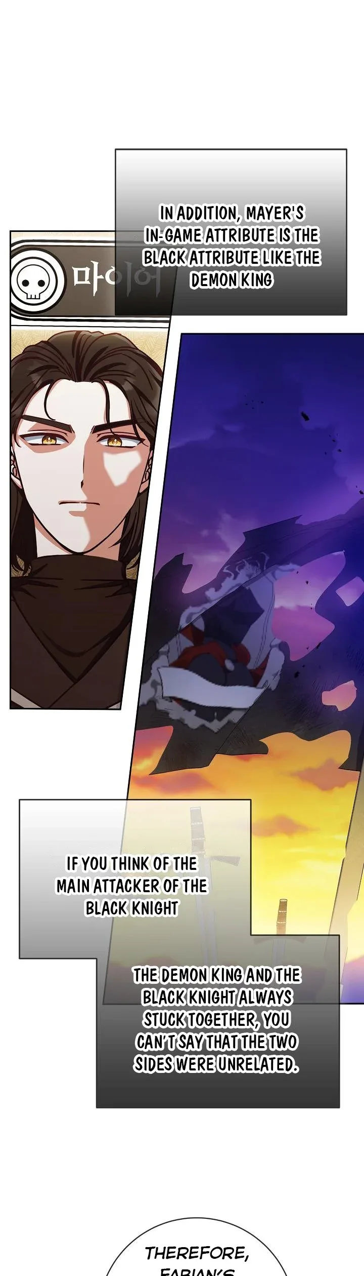 I’m Not the Final Boss’ Lover Chapter 4 page 21