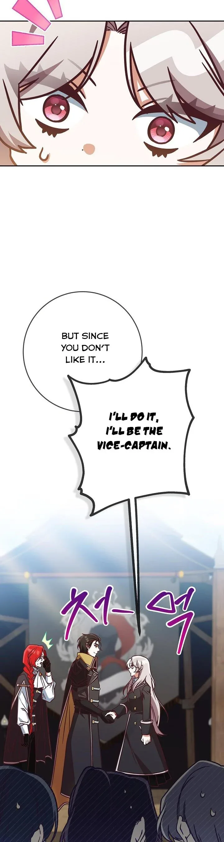 I’m Not the Final Boss’ Lover Chapter 5 page 13