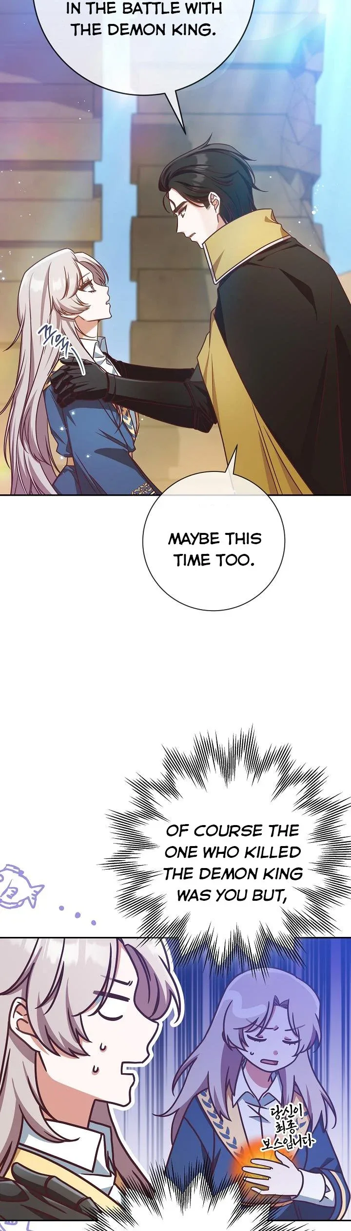 I’m Not the Final Boss’ Lover Chapter 4 page 14