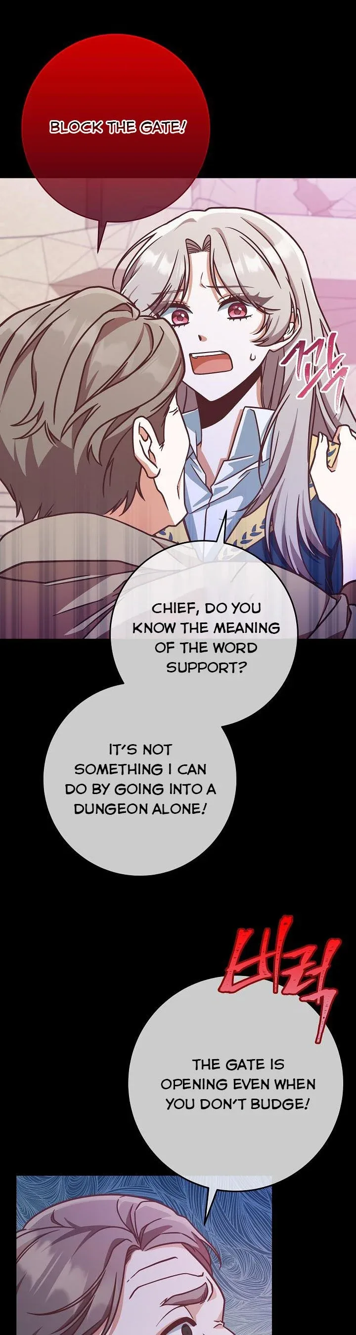 I’m Not the Final Boss’ Lover Chapter 6 page 3