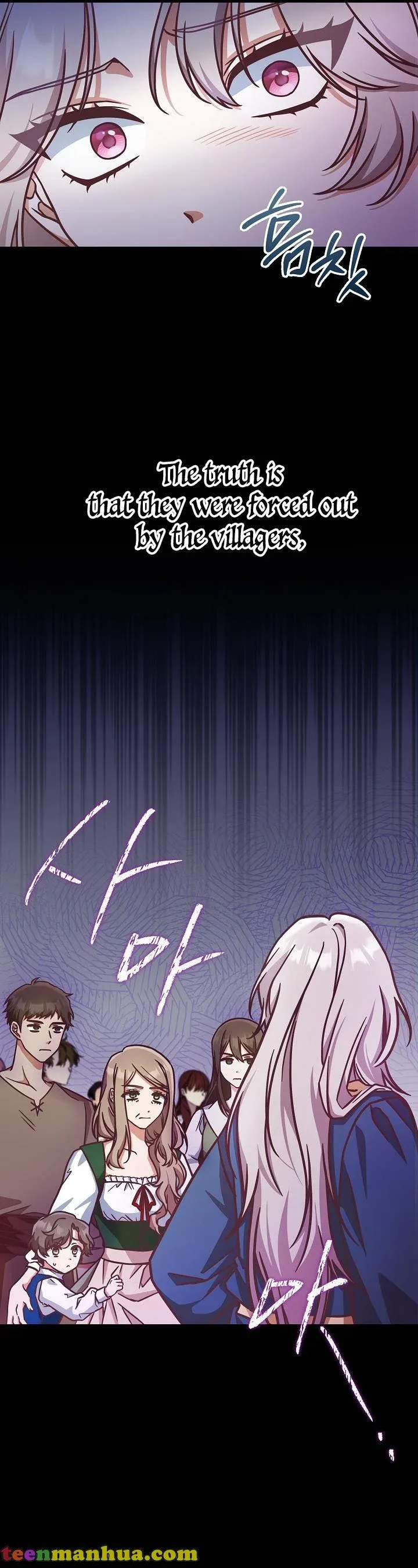 I’m Not the Final Boss’ Lover Chapter 6 page 6