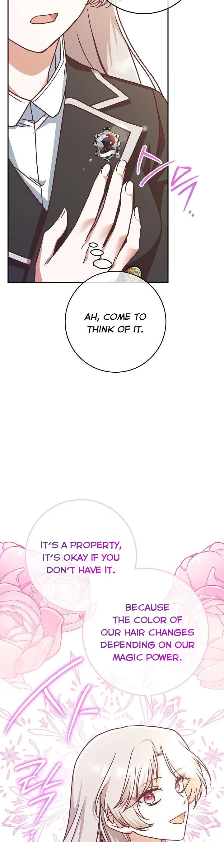 I’m Not the Final Boss’ Lover Chapter 6 page 38