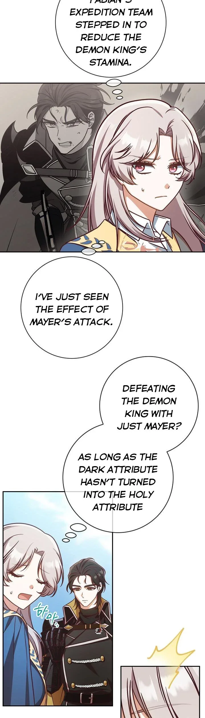 I’m Not the Final Boss’ Lover Chapter 4 page 22