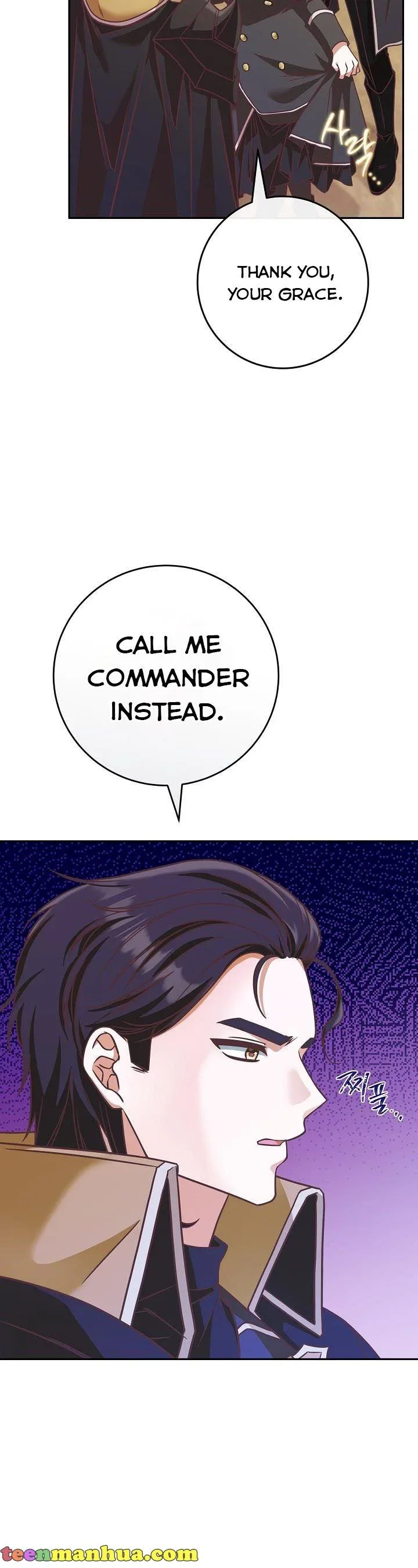 I’m Not the Final Boss’ Lover Chapter 7 page 4