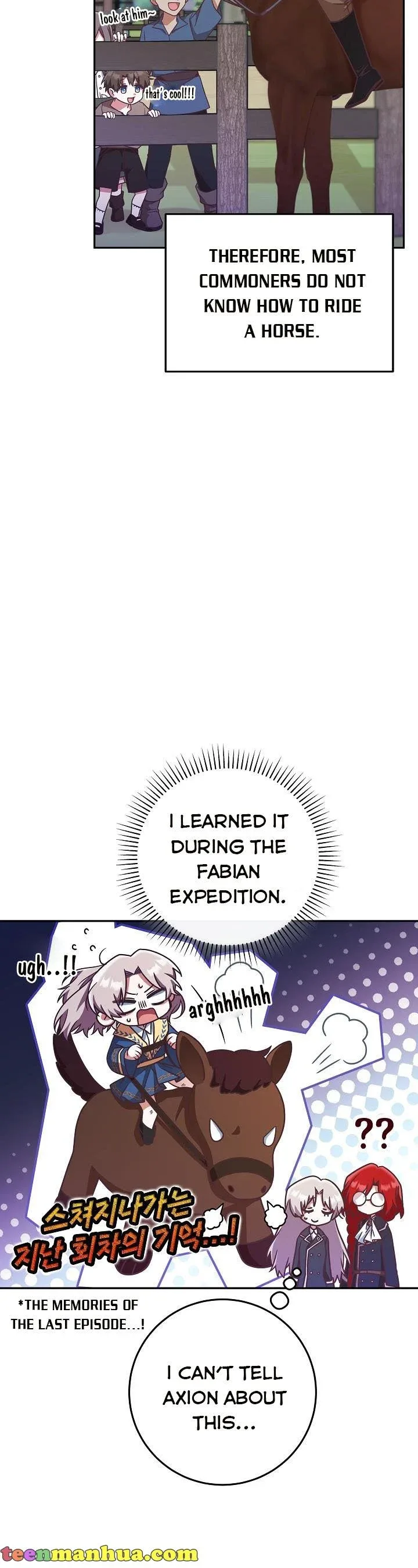 I’m Not the Final Boss’ Lover Chapter 7 page 14
