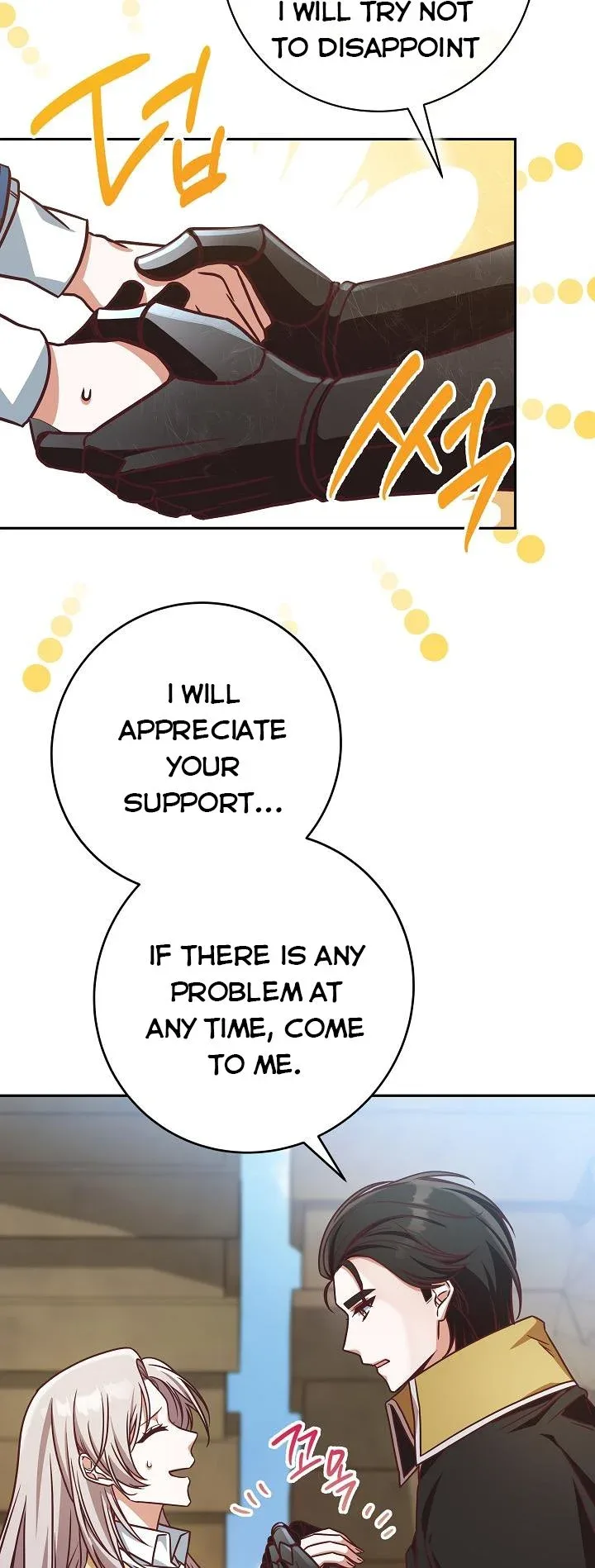 I’m Not the Final Boss’ Lover Chapter 4 page 47
