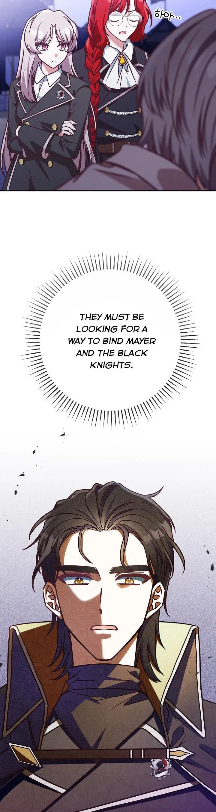 I’m Not the Final Boss’ Lover Chapter 5 page 41