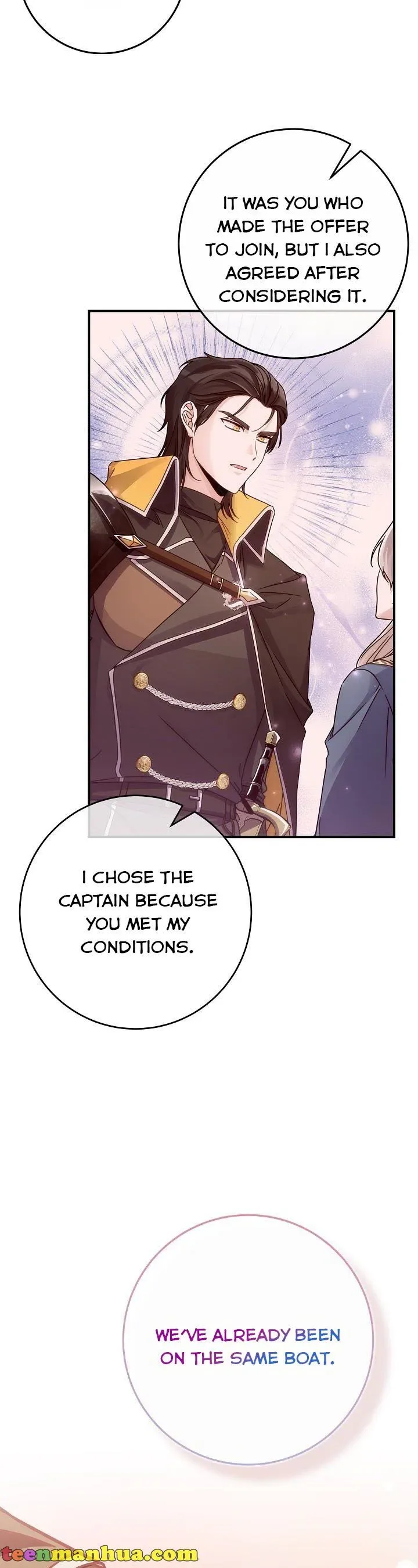 I’m Not the Final Boss’ Lover Chapter 21.5 page 16