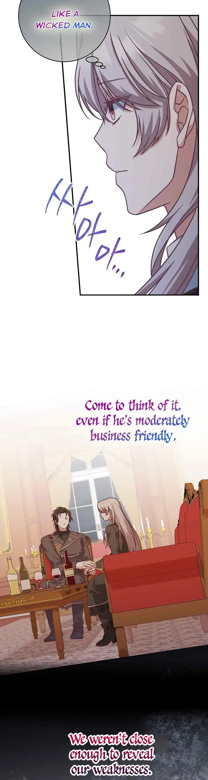I’m Not the Final Boss’ Lover Chapter 21.5 page 5