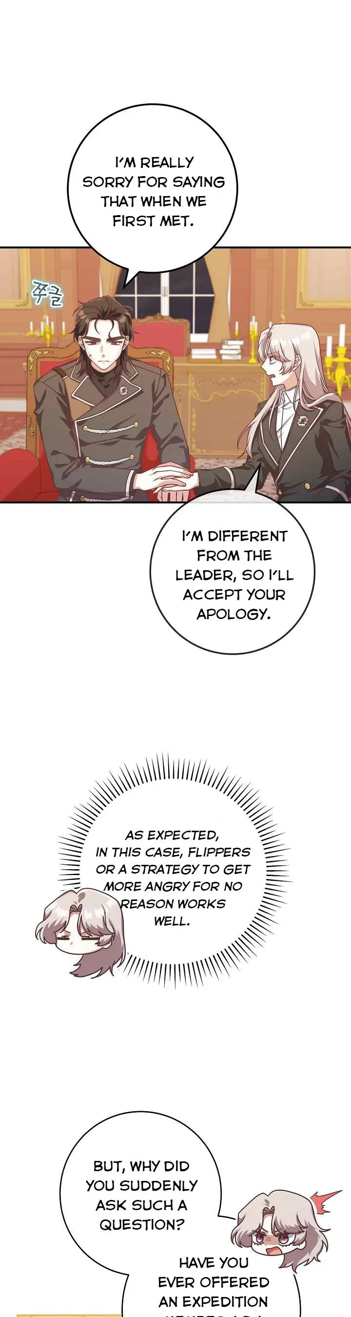 I’m Not the Final Boss’ Lover Chapter 21.5 page 14