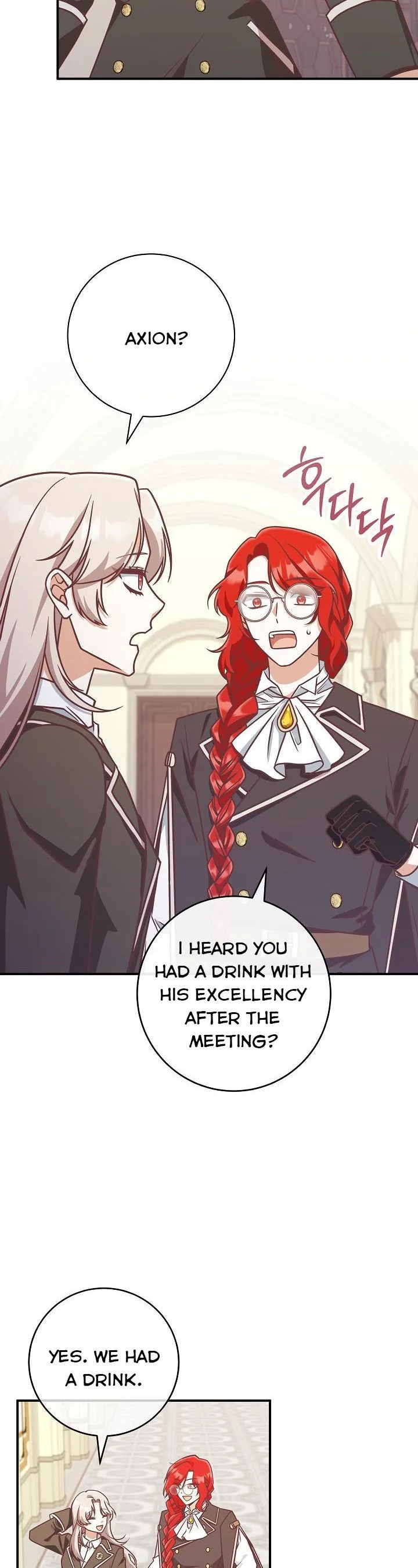 I’m Not the Final Boss’ Lover Chapter 23 page 13