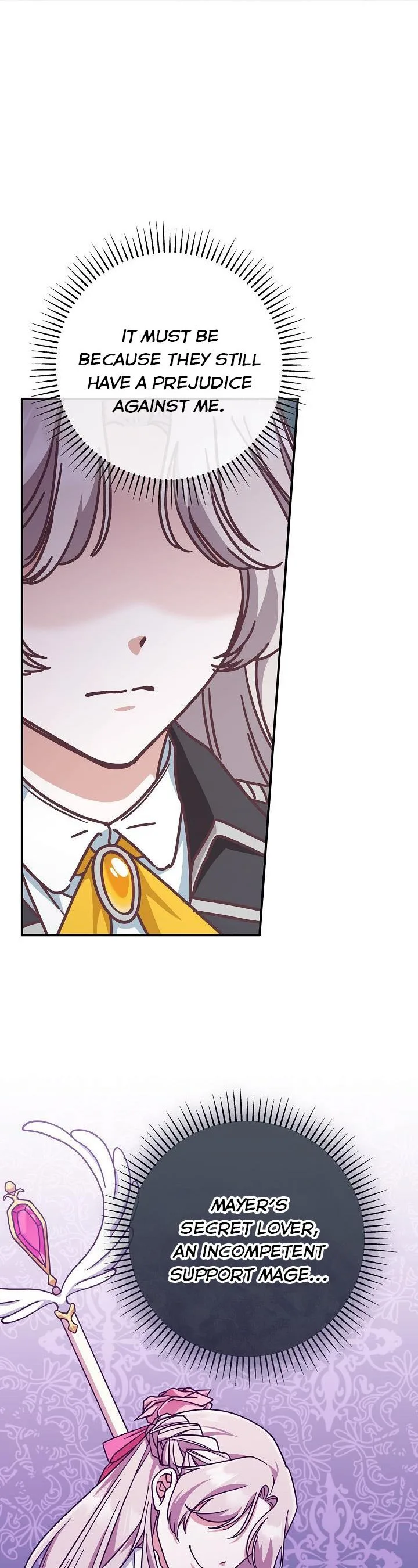 I’m Not the Final Boss’ Lover Chapter 24 page 9