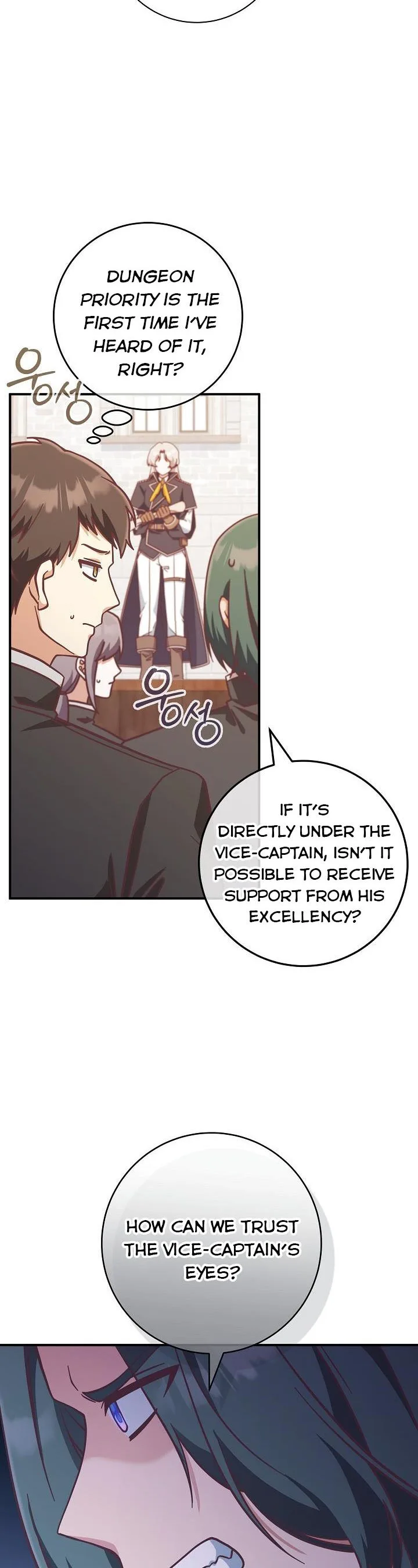 I’m Not the Final Boss’ Lover Chapter 24 page 23