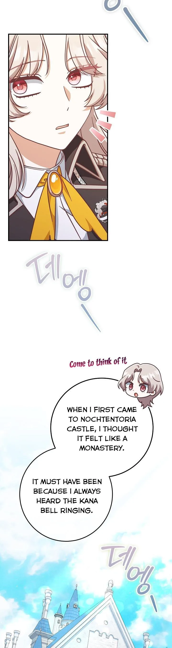 I’m Not the Final Boss’ Lover Chapter 24 page 30