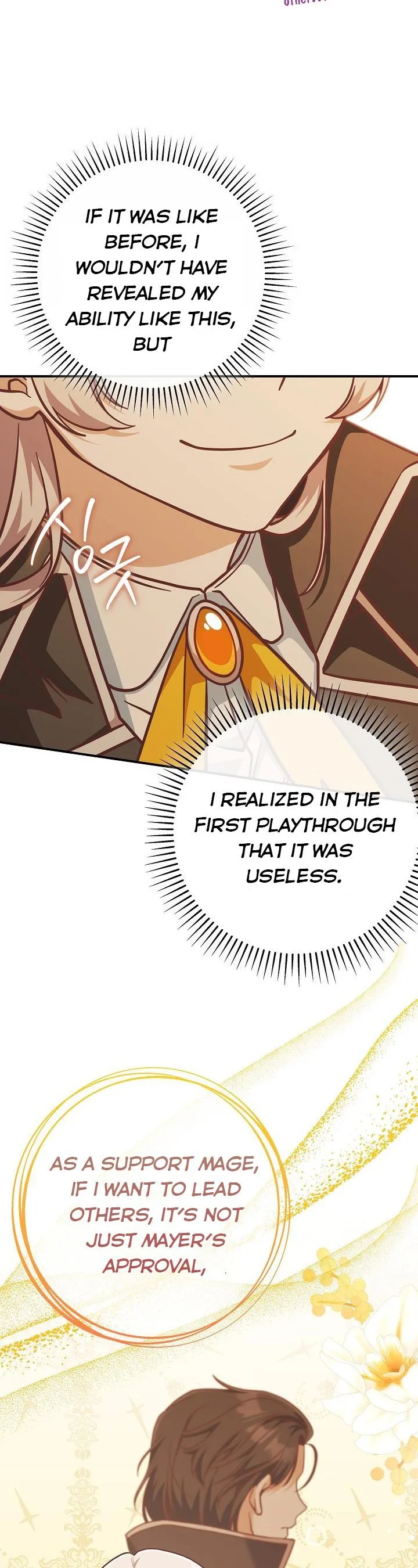 I’m Not the Final Boss’ Lover Chapter 25.5 page 9