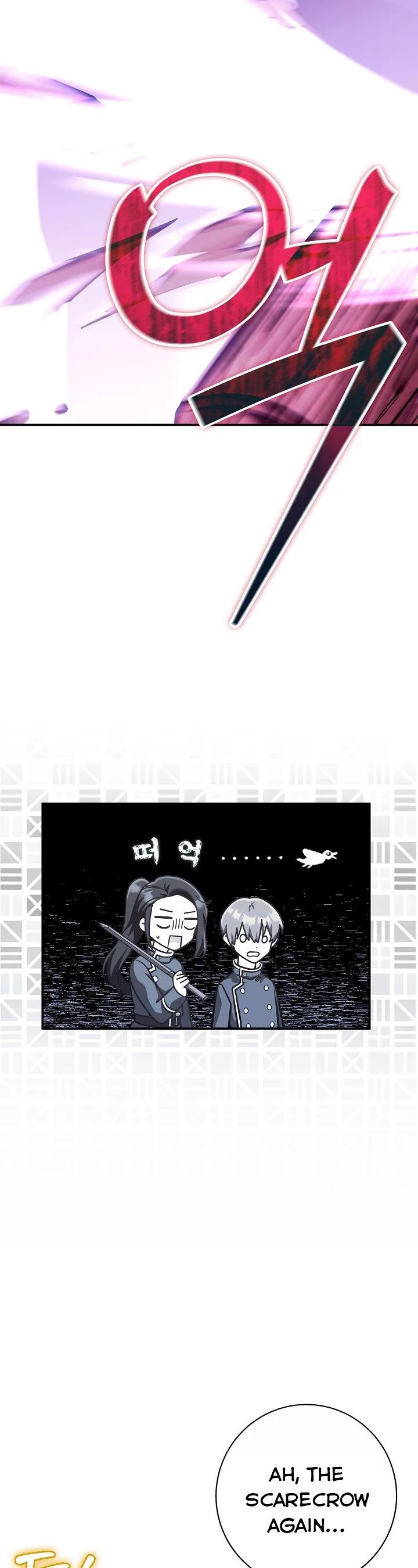 I’m Not the Final Boss’ Lover Chapter 25.5 page 16