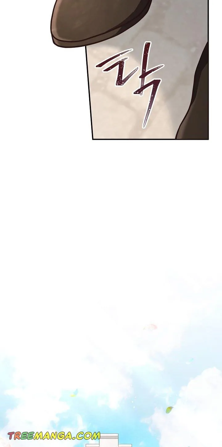 I’m Not the Final Boss’ Lover Chapter 25.5 page 23
