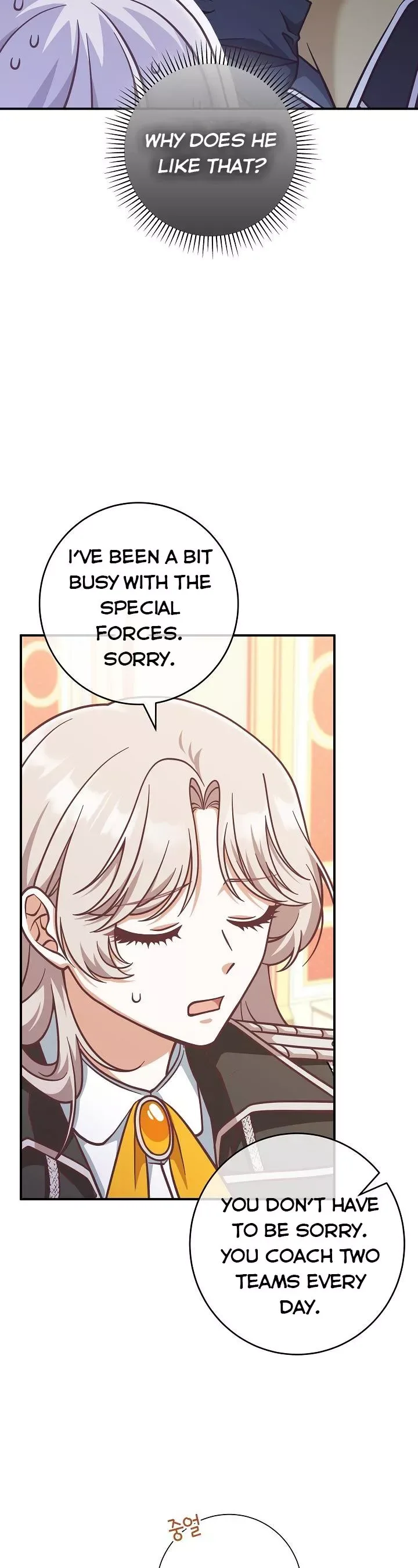 I’m Not the Final Boss’ Lover Chapter 26 page 8