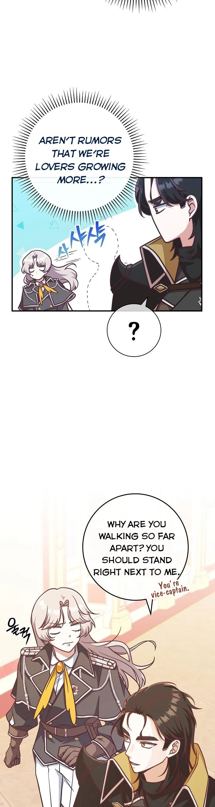 I’m Not the Final Boss’ Lover Chapter 26 page 12