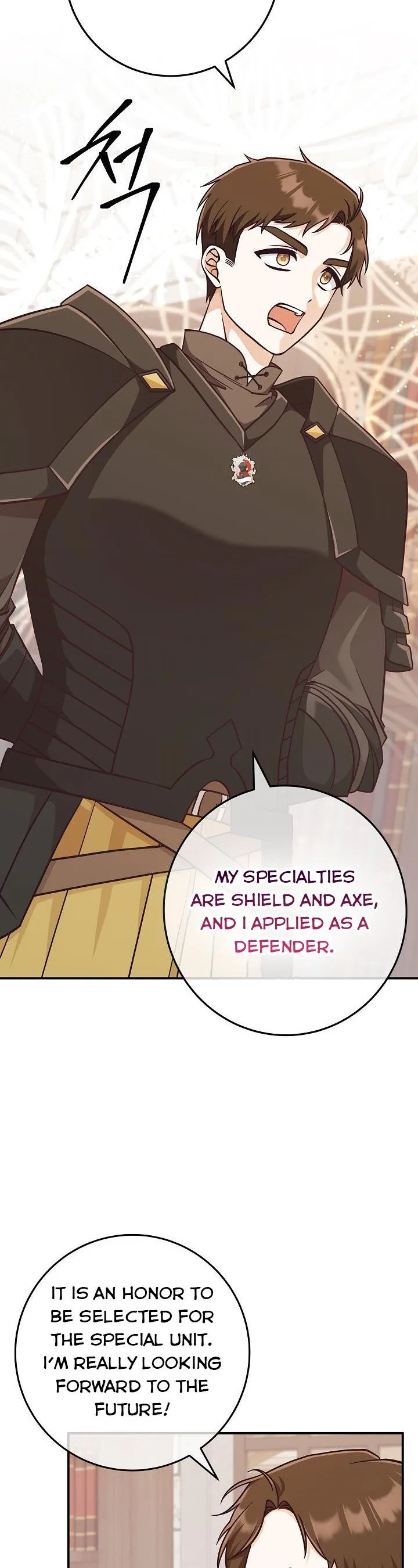 I’m Not the Final Boss’ Lover Chapter 28 page 11