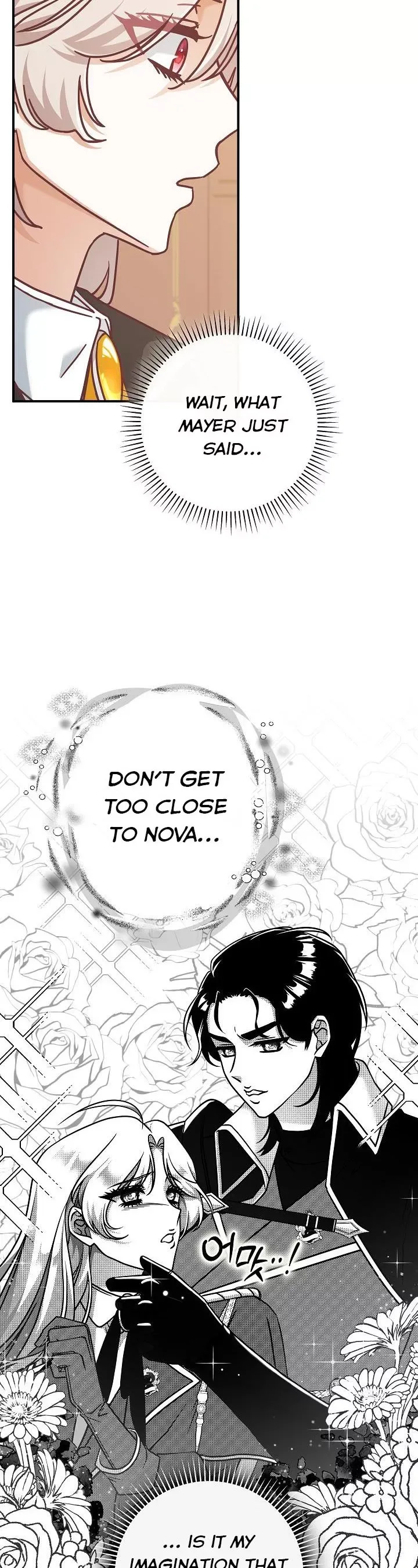 I’m Not the Final Boss’ Lover Chapter 27 page 7