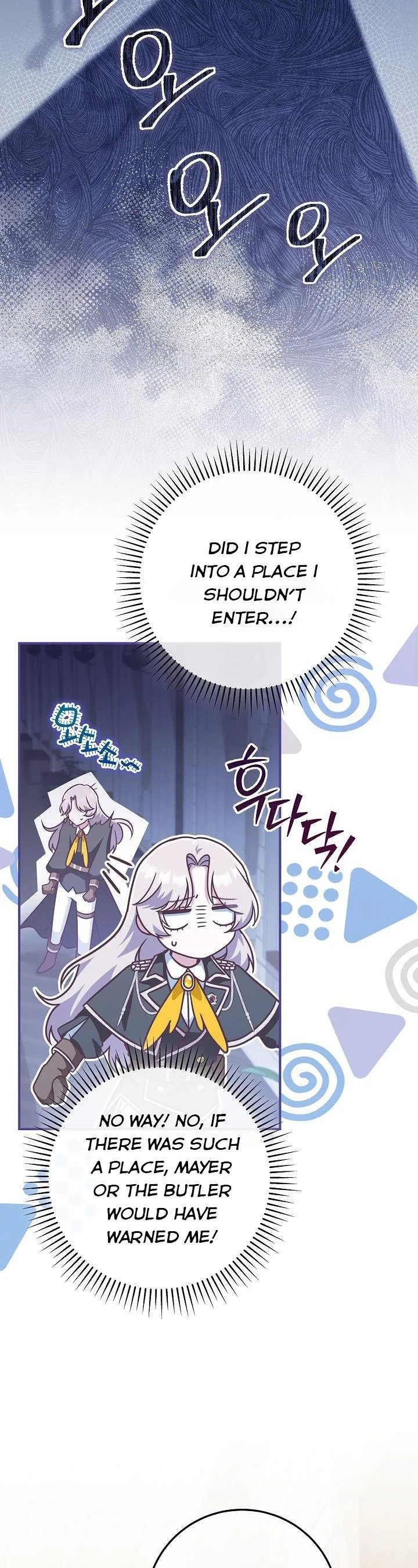 I’m Not the Final Boss’ Lover Chapter 28.5 page 16