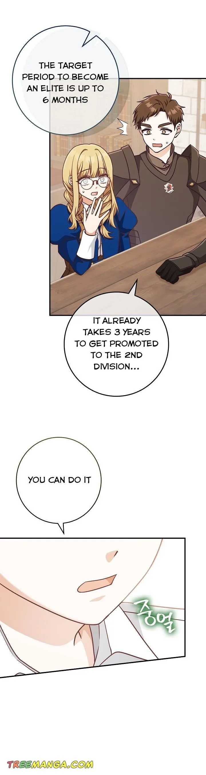I’m Not the Final Boss’ Lover Chapter 28 page 22