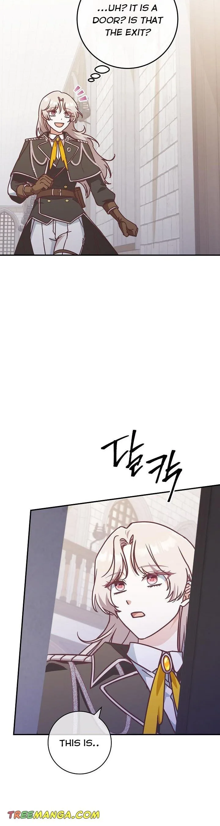I’m Not the Final Boss’ Lover Chapter 28.5 page 17