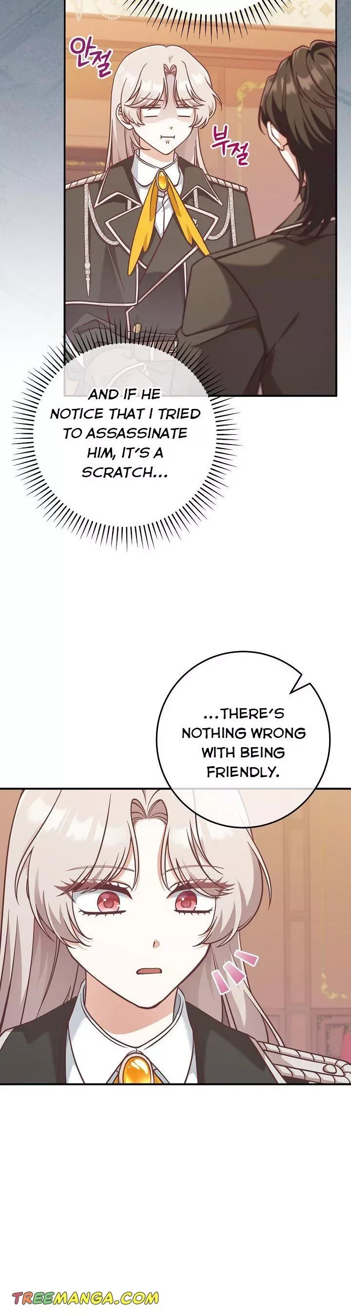 I’m Not the Final Boss’ Lover Chapter 27 page 5