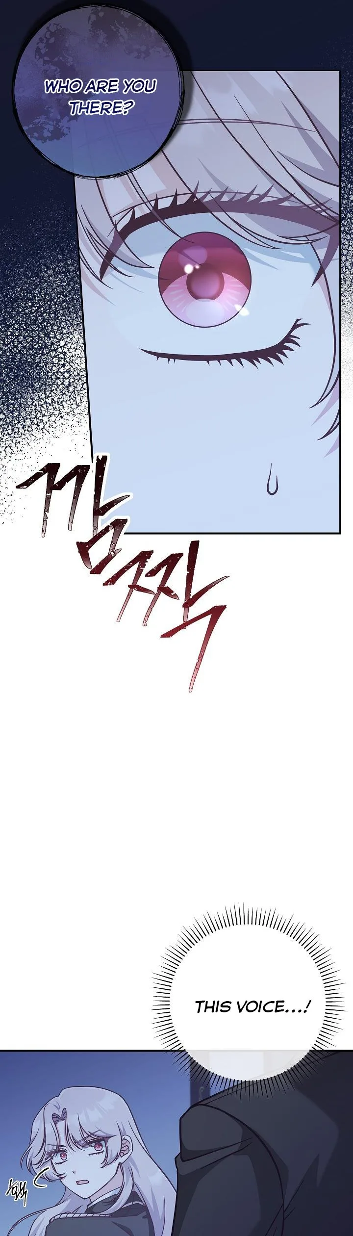 I’m Not the Final Boss’ Lover Chapter 29 page 12
