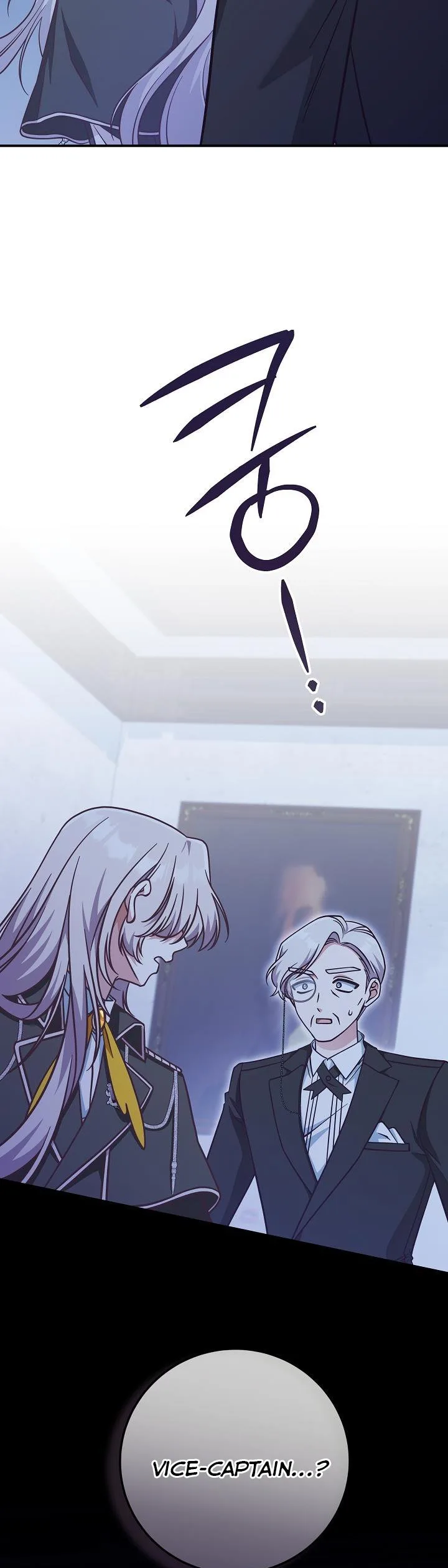 I’m Not the Final Boss’ Lover Chapter 29 page 13