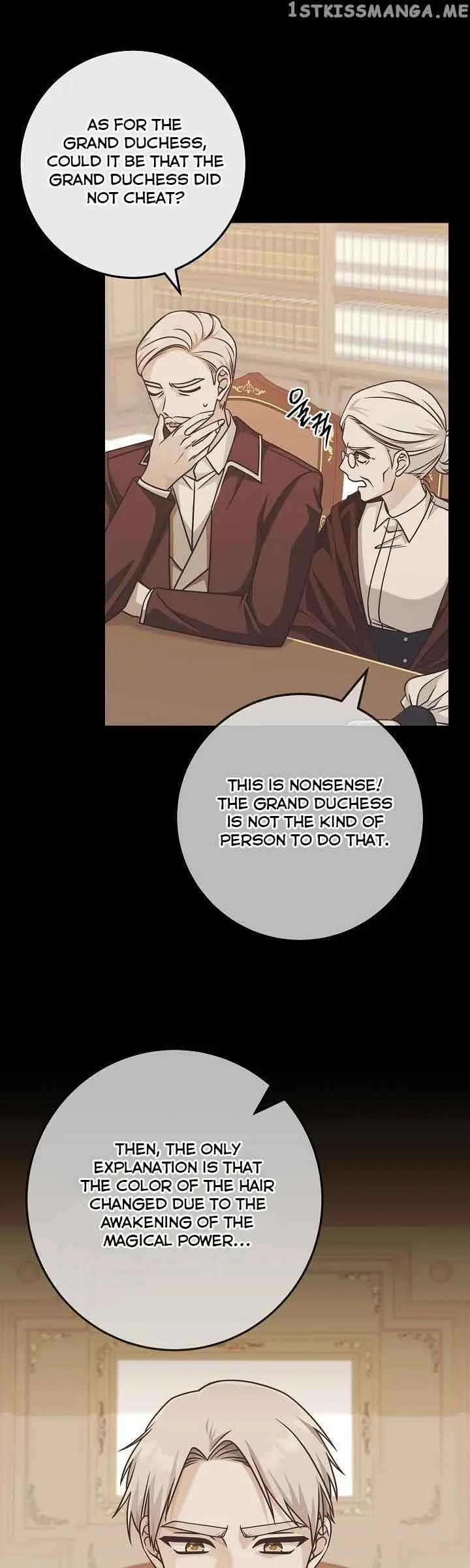 I’m Not the Final Boss’ Lover Chapter 30 page 11