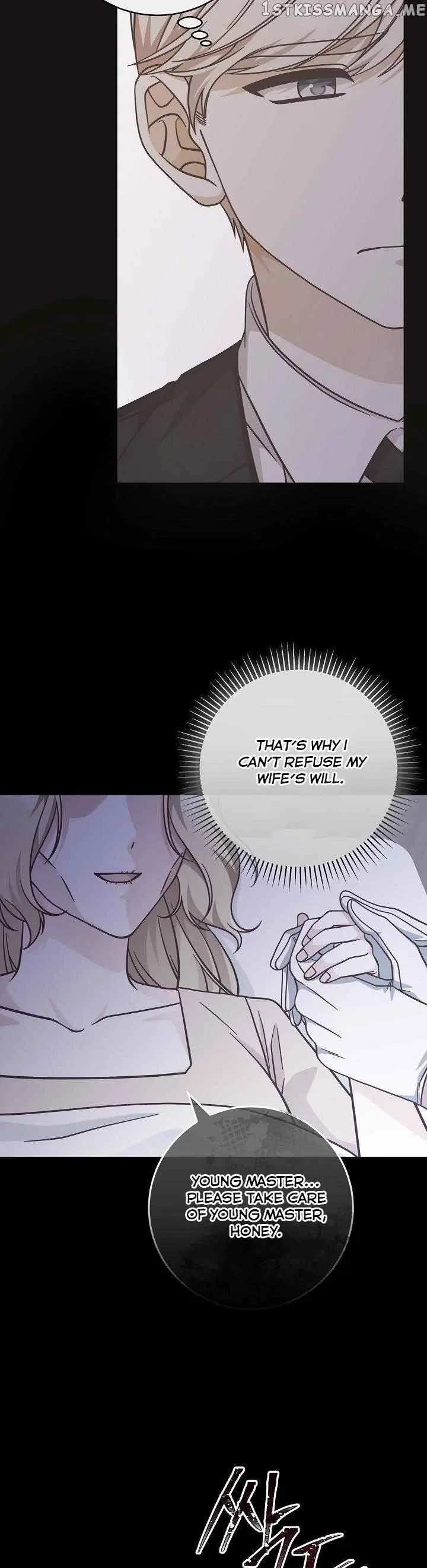 I’m Not the Final Boss’ Lover Chapter 30 page 27
