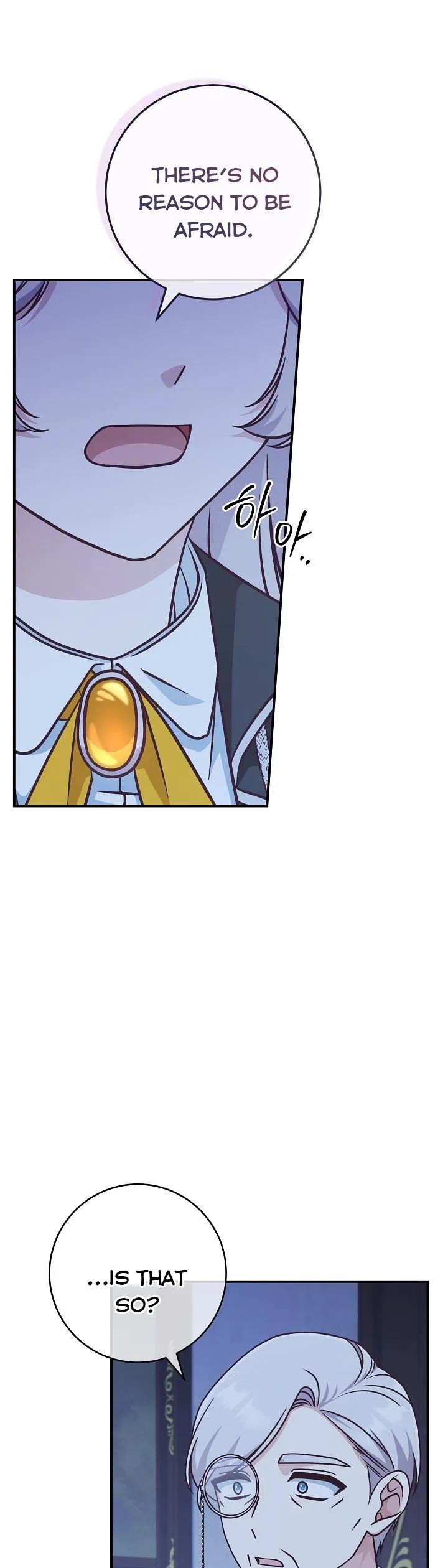 I’m Not the Final Boss’ Lover Chapter 29 page 24