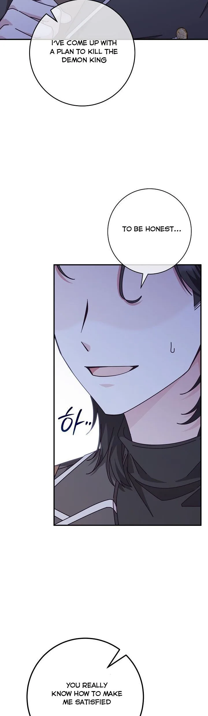 I’m Not the Final Boss’ Lover Chapter 32 page 37