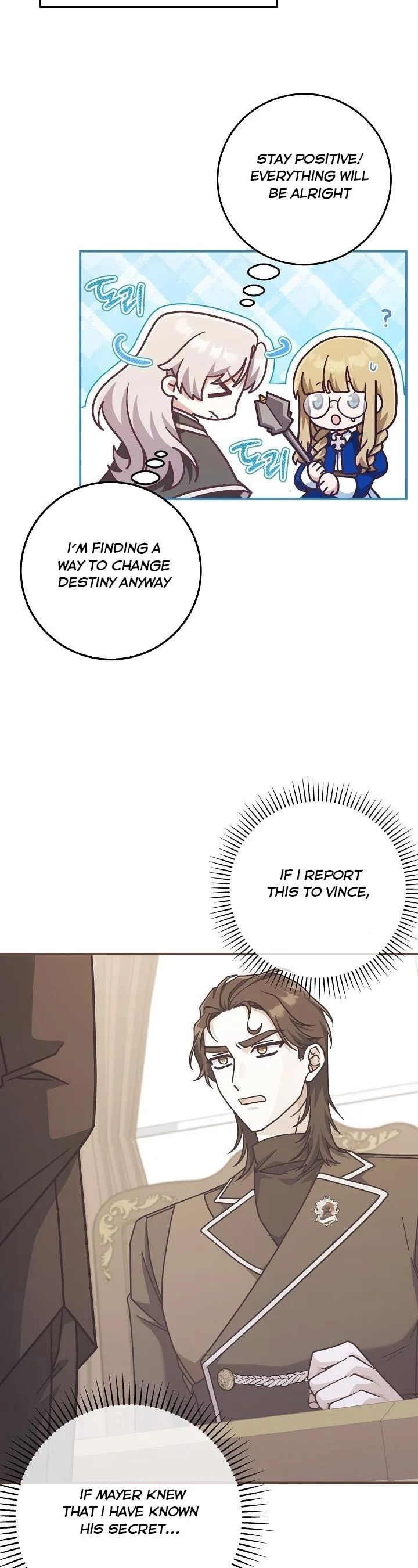 I’m Not the Final Boss’ Lover Chapter 32 page 18