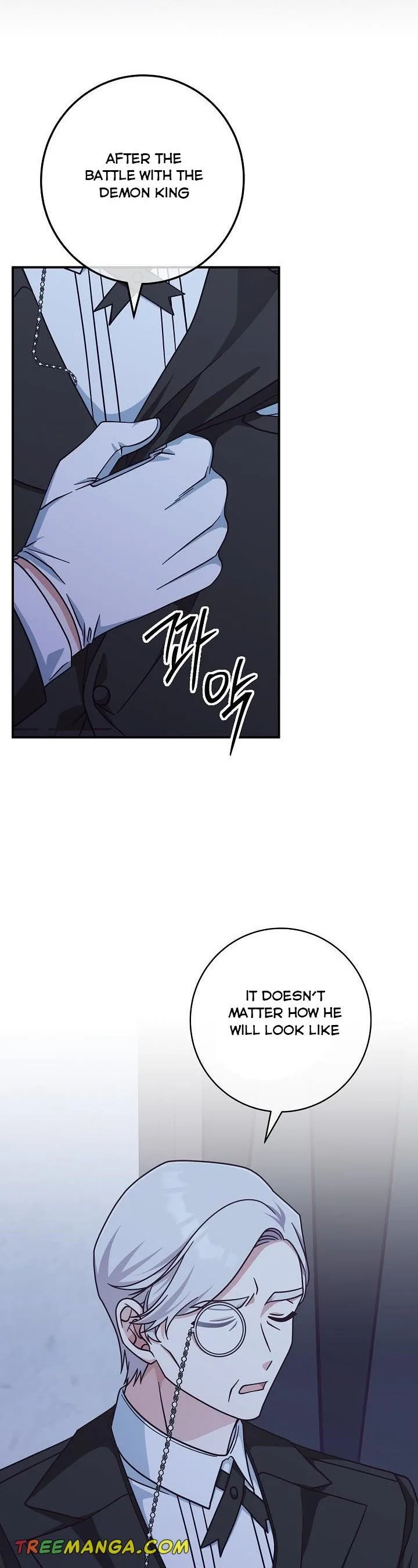 I’m Not the Final Boss’ Lover Chapter 32 page 5